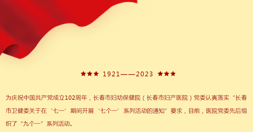 QQ截图20230703135526.png